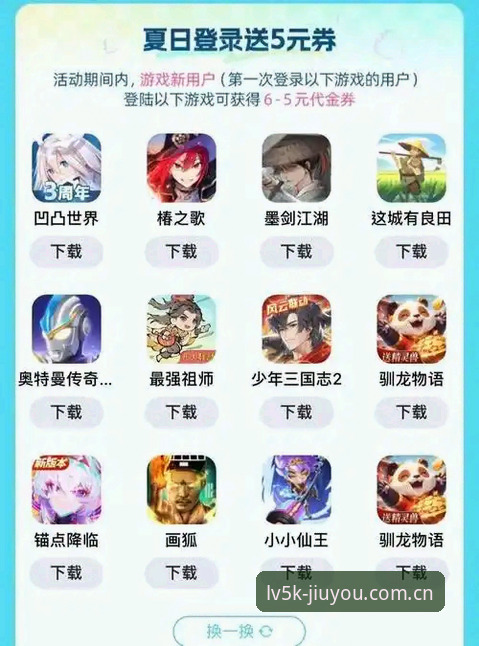 九游下载 九游下载与实战体验:从注册到实时数据的完整评测