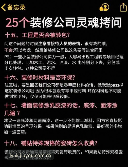 老用户实战经验：九游CN官方入口推荐，帮你避开这三个坑