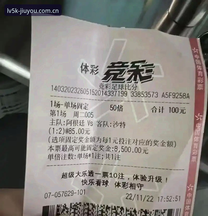 看懂这场阿根廷2-0的3个关键细节，九游CN官方入口的赛事数据帮你抓住重点
